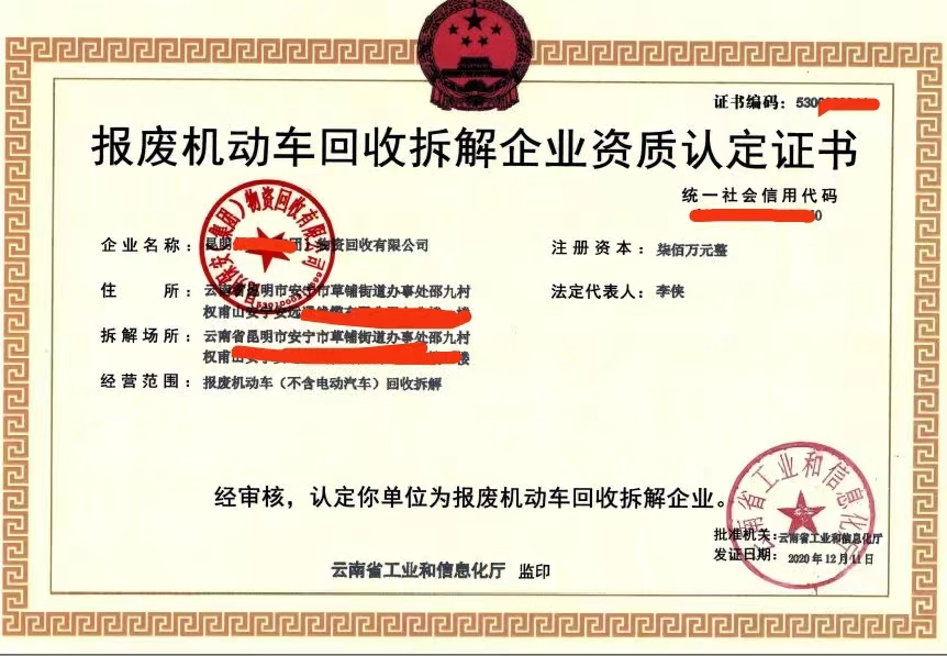 回收1.jpg