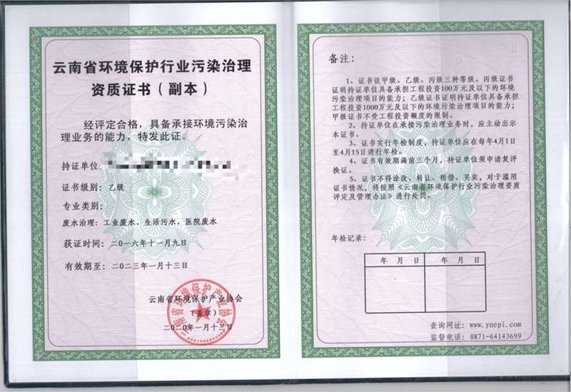 环境污染.jpg