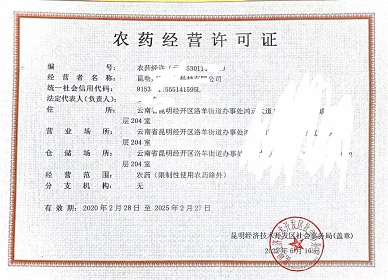 微信图片_20220914103251.jpg